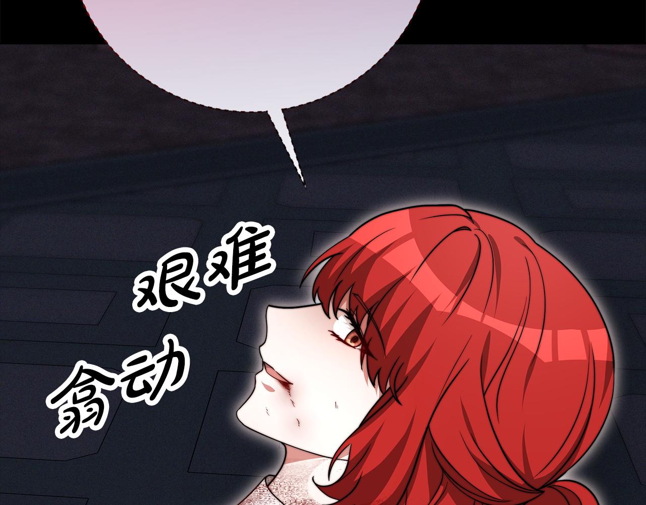 第94话  前尘往事(1/6)-第95话