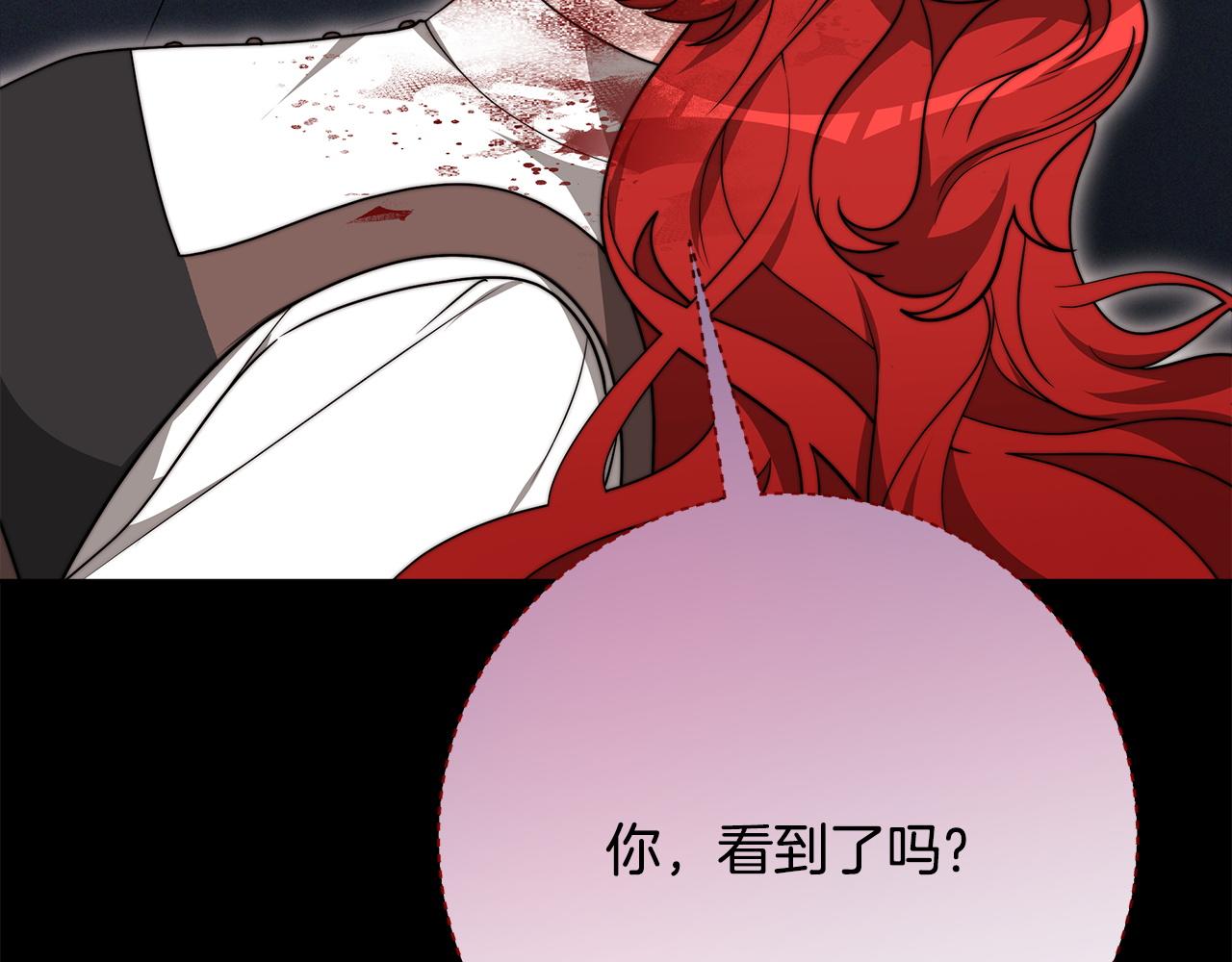 第94话  前尘往事(1/6)-第95话