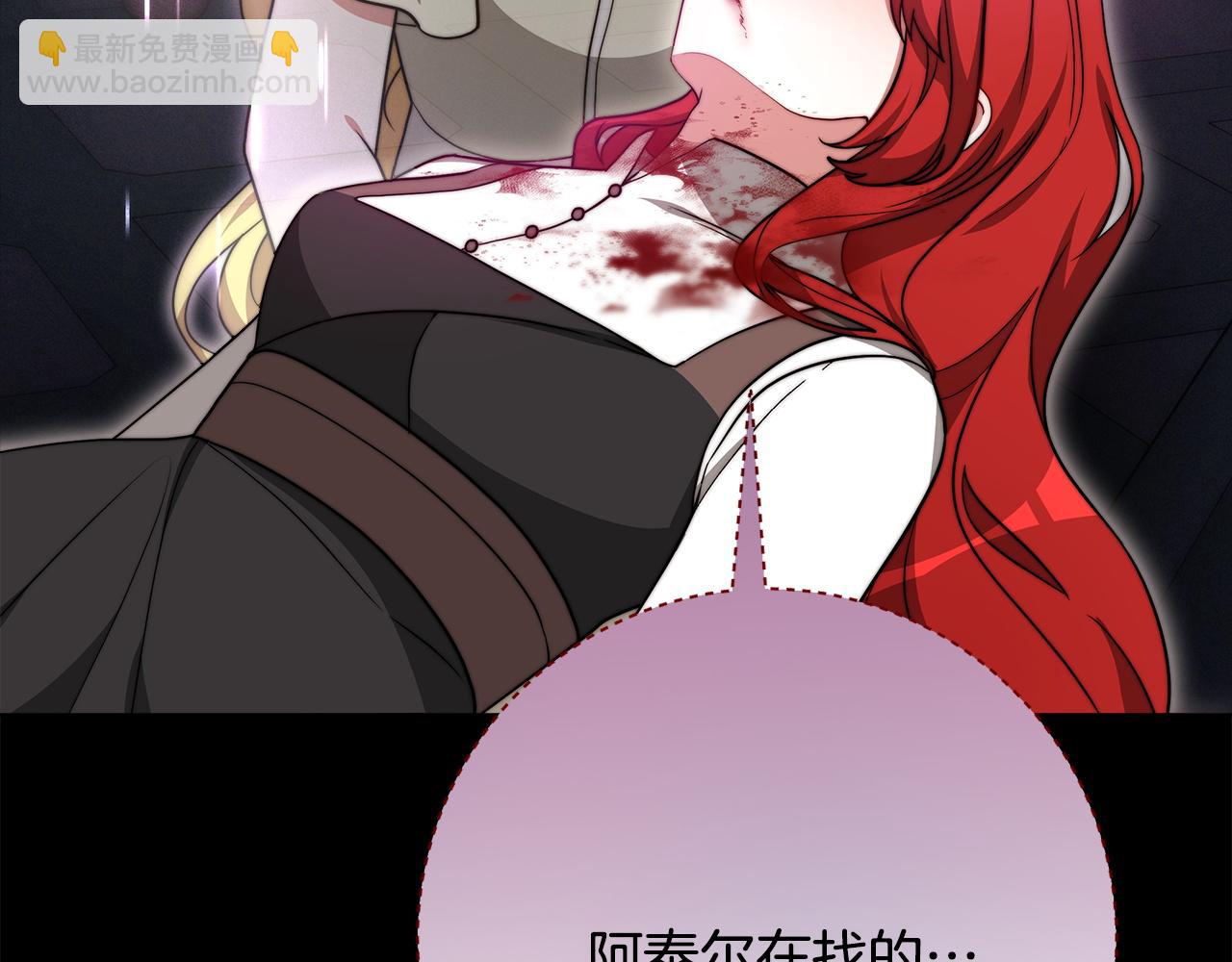 第94话  前尘往事(1/6)-第95话