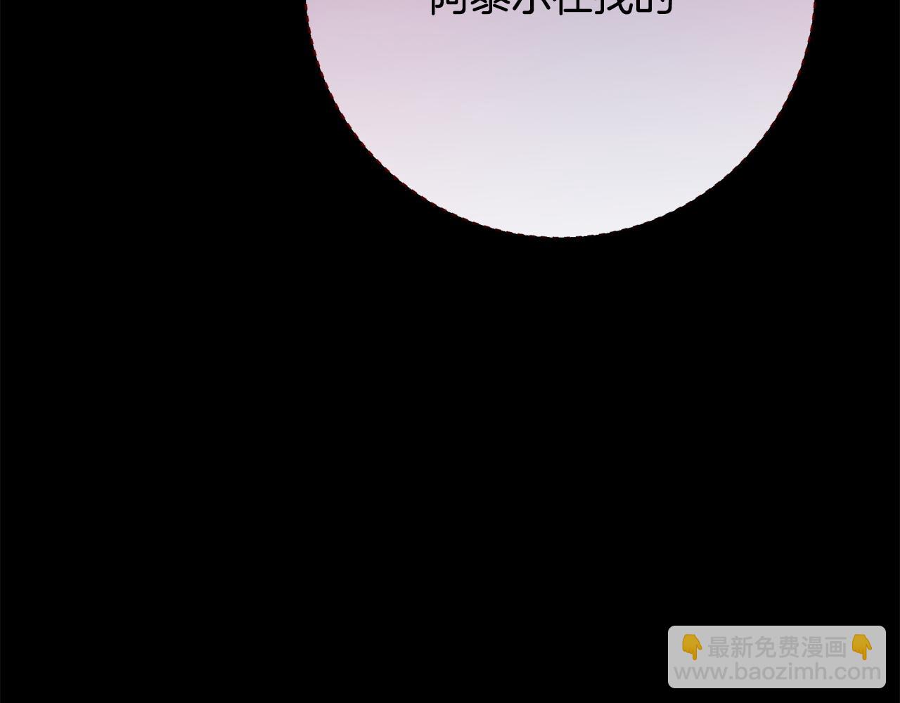 第94话  前尘往事(1/6)-第95话