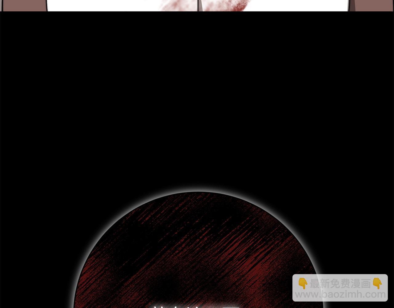 第94话  前尘往事(1/6)-第95话