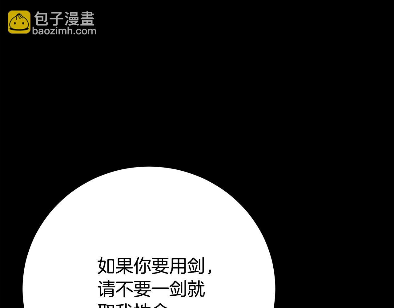 第94话  前尘往事(1/6)-第95话