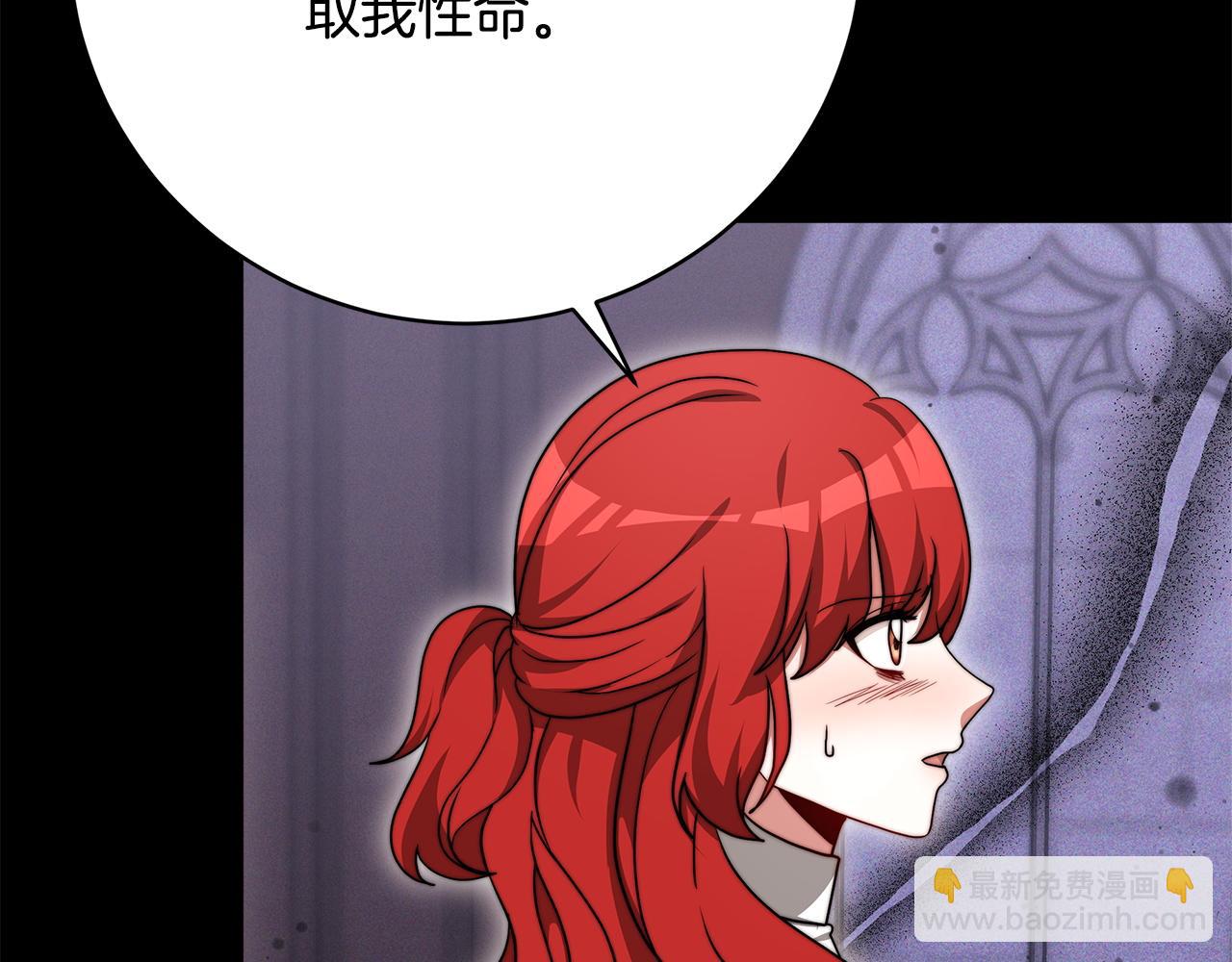 第94话  前尘往事(1/6)-第95话