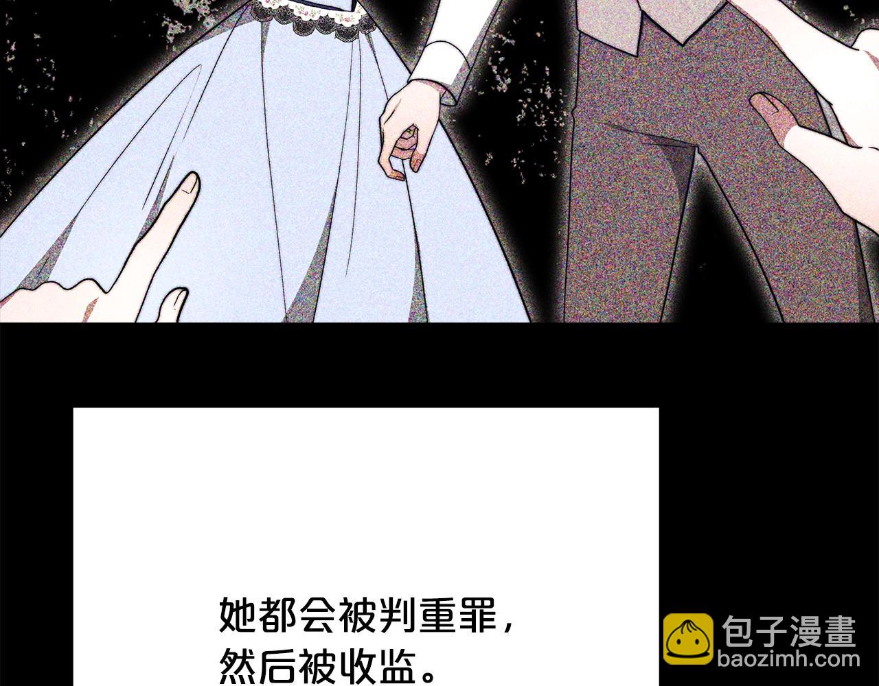 第96话  龙的试炼(1/5)-第97话