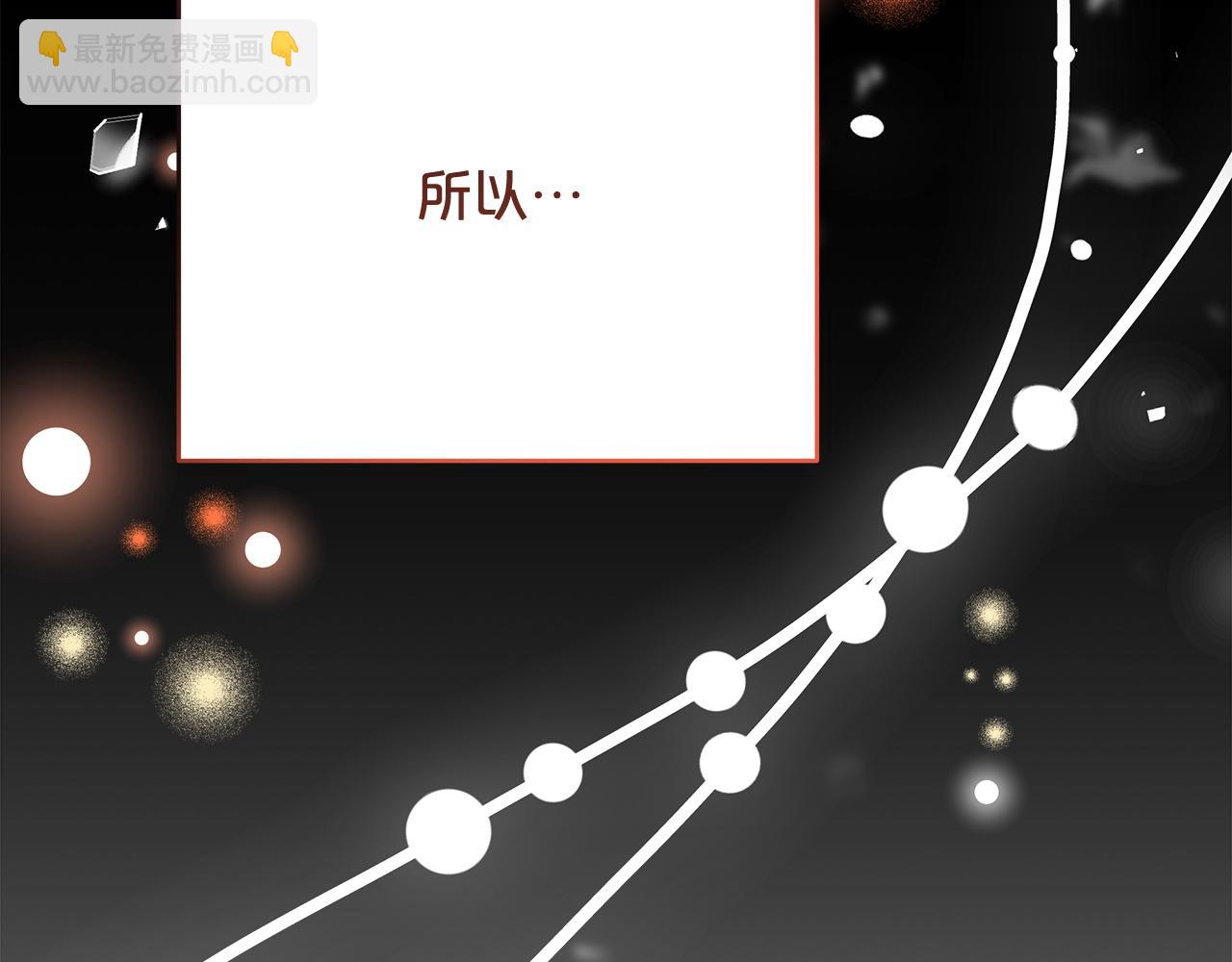 第96话  龙的试炼(1/5)-第97话