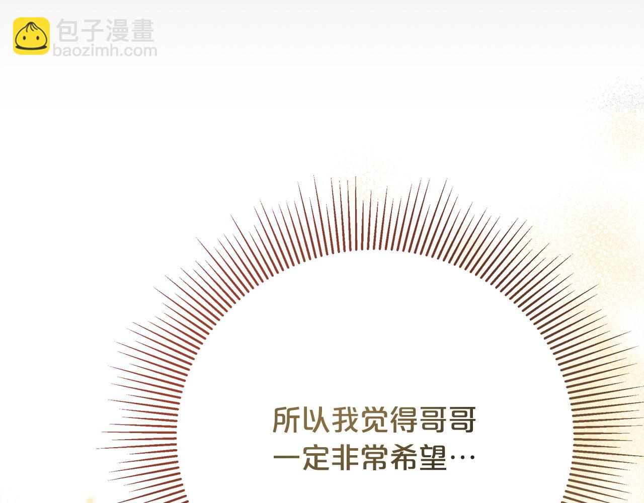 第96话  龙的试炼(1/5)-第97话