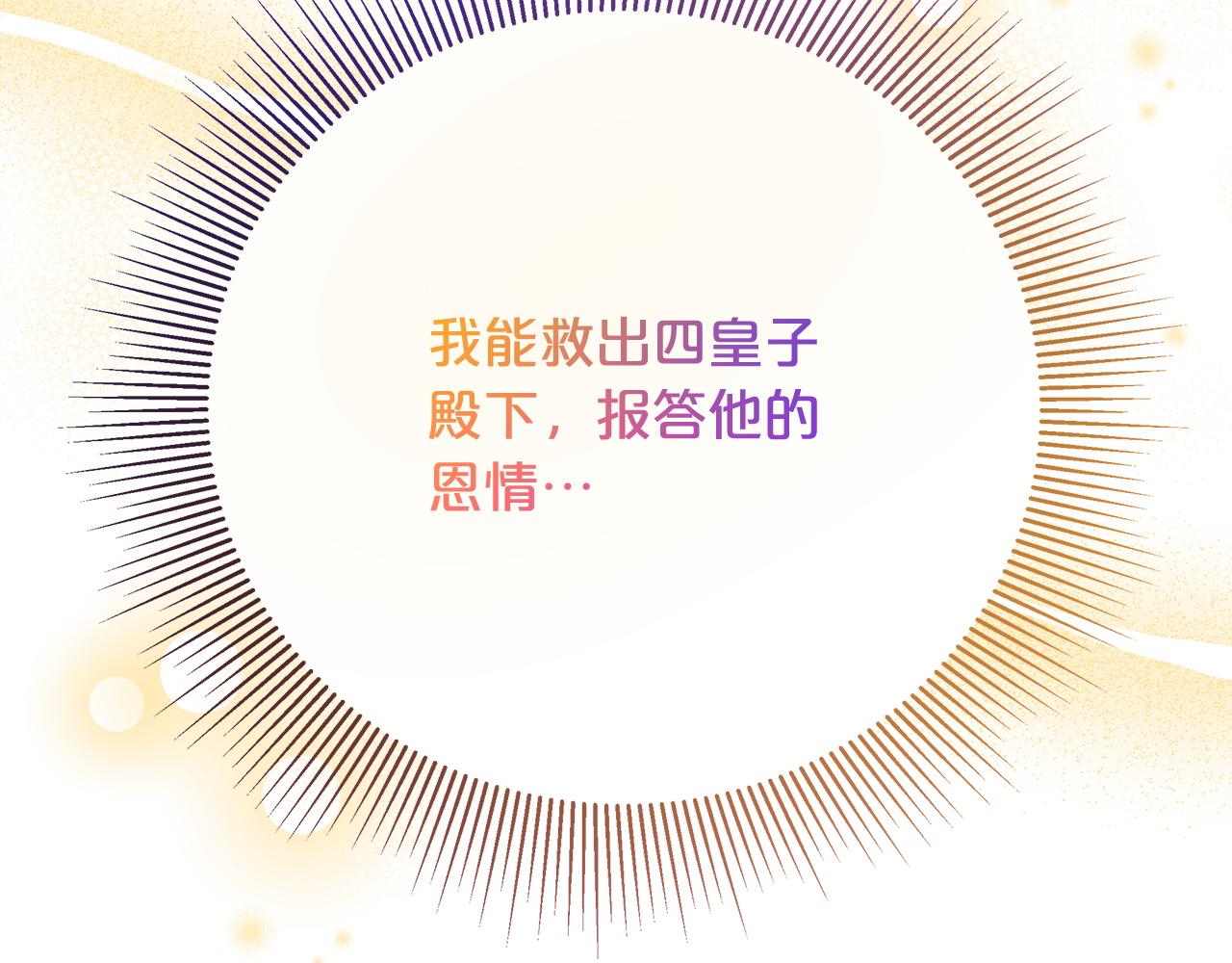 第96话  龙的试炼(1/5)-第97话