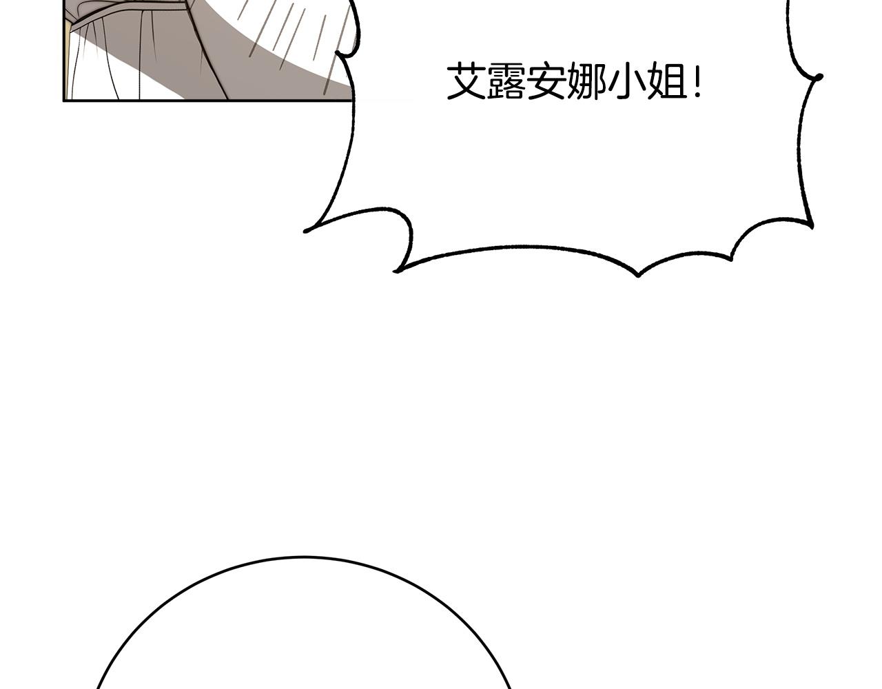 第96话  龙的试炼(1/5)-第97话