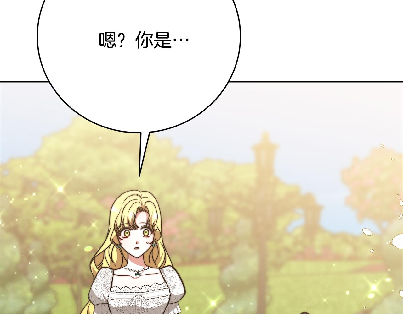 第96话  龙的试炼(1/5)-第97话