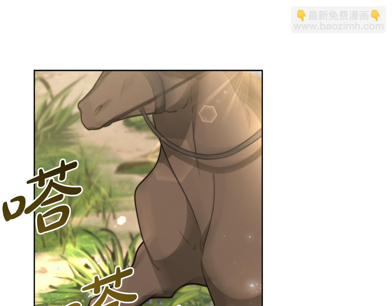 第96话  龙的试炼(1/5)-第97话