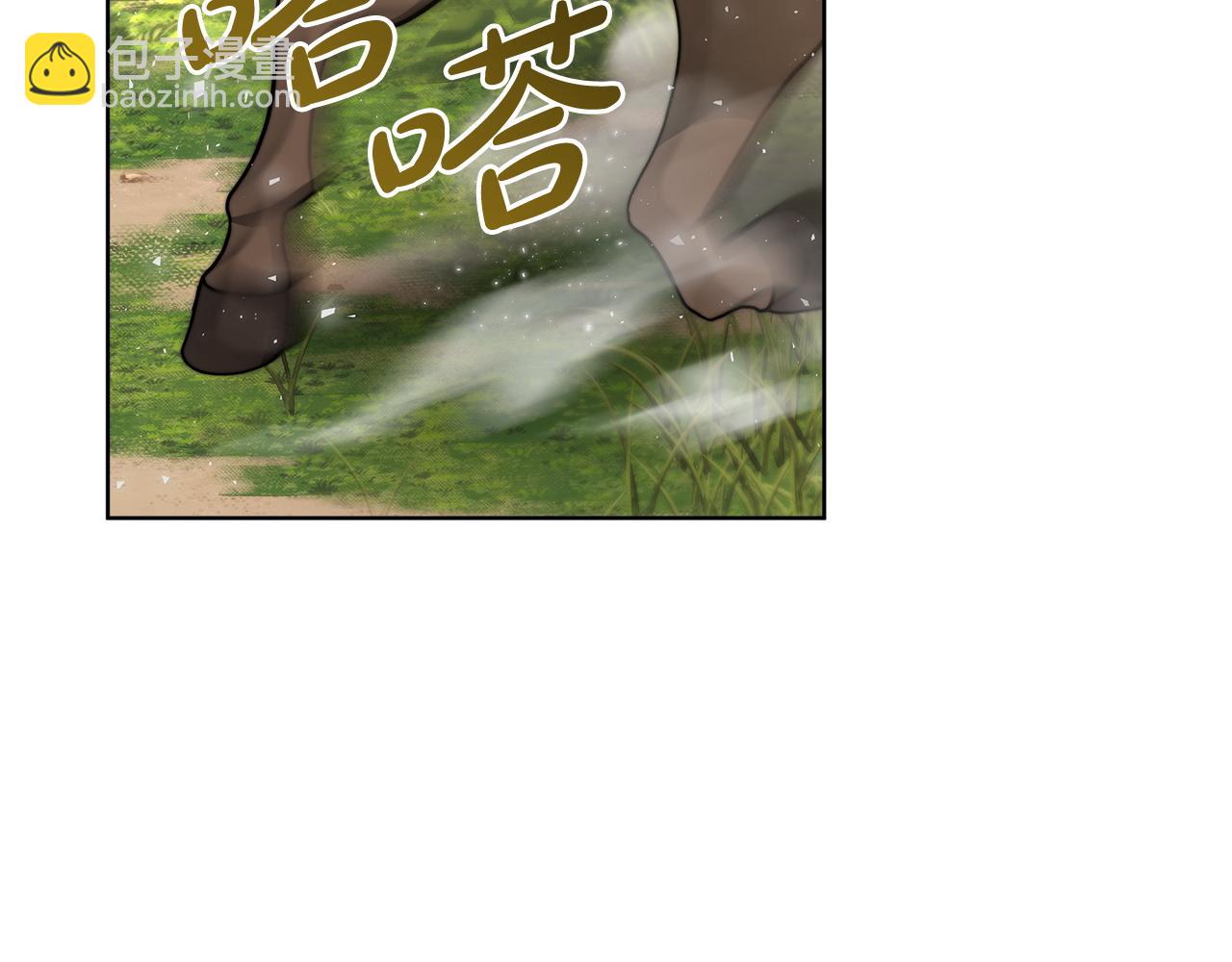 第96话  龙的试炼(1/5)-第97话