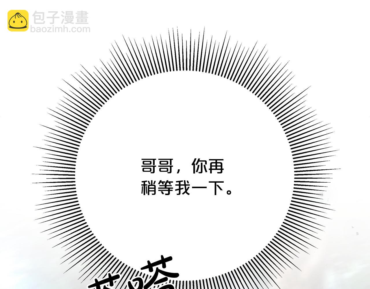 第96话  龙的试炼(1/5)-第97话