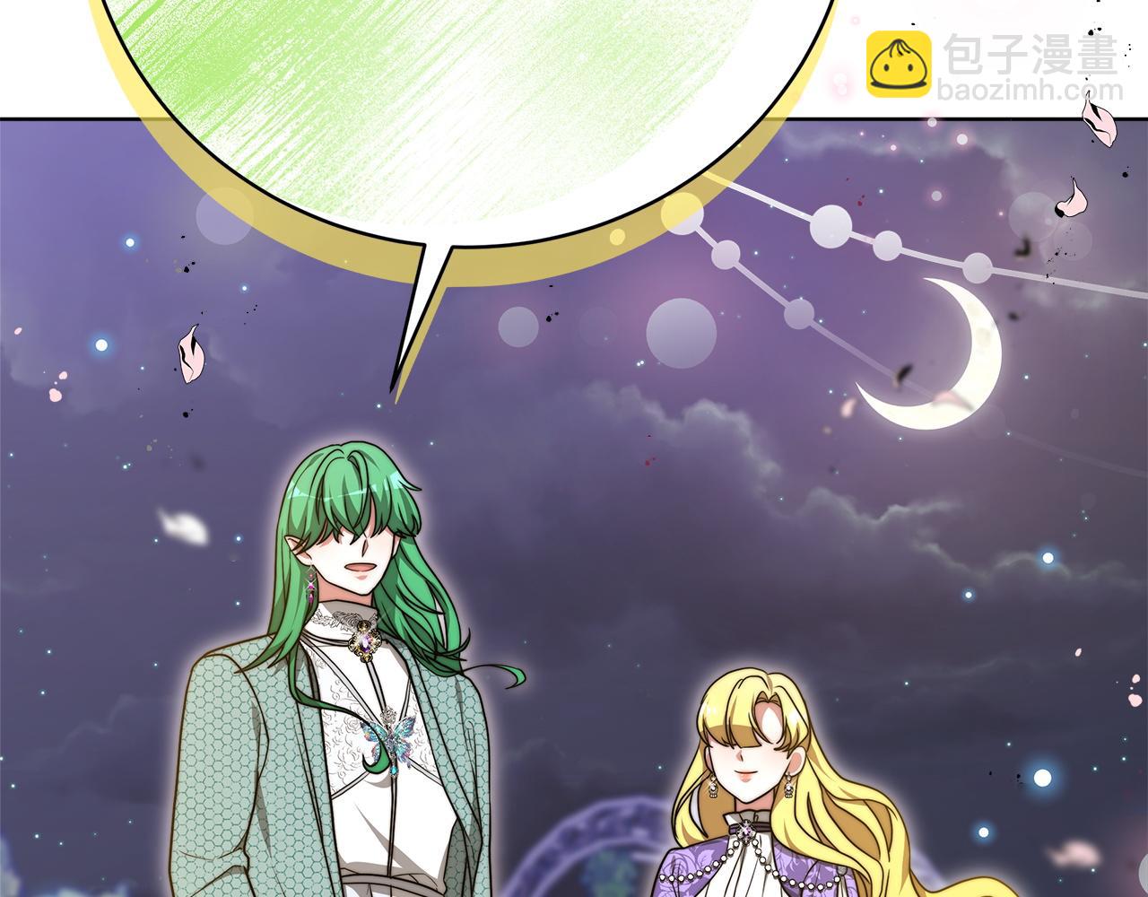 第98话  世界树种子(1/5)-第99话