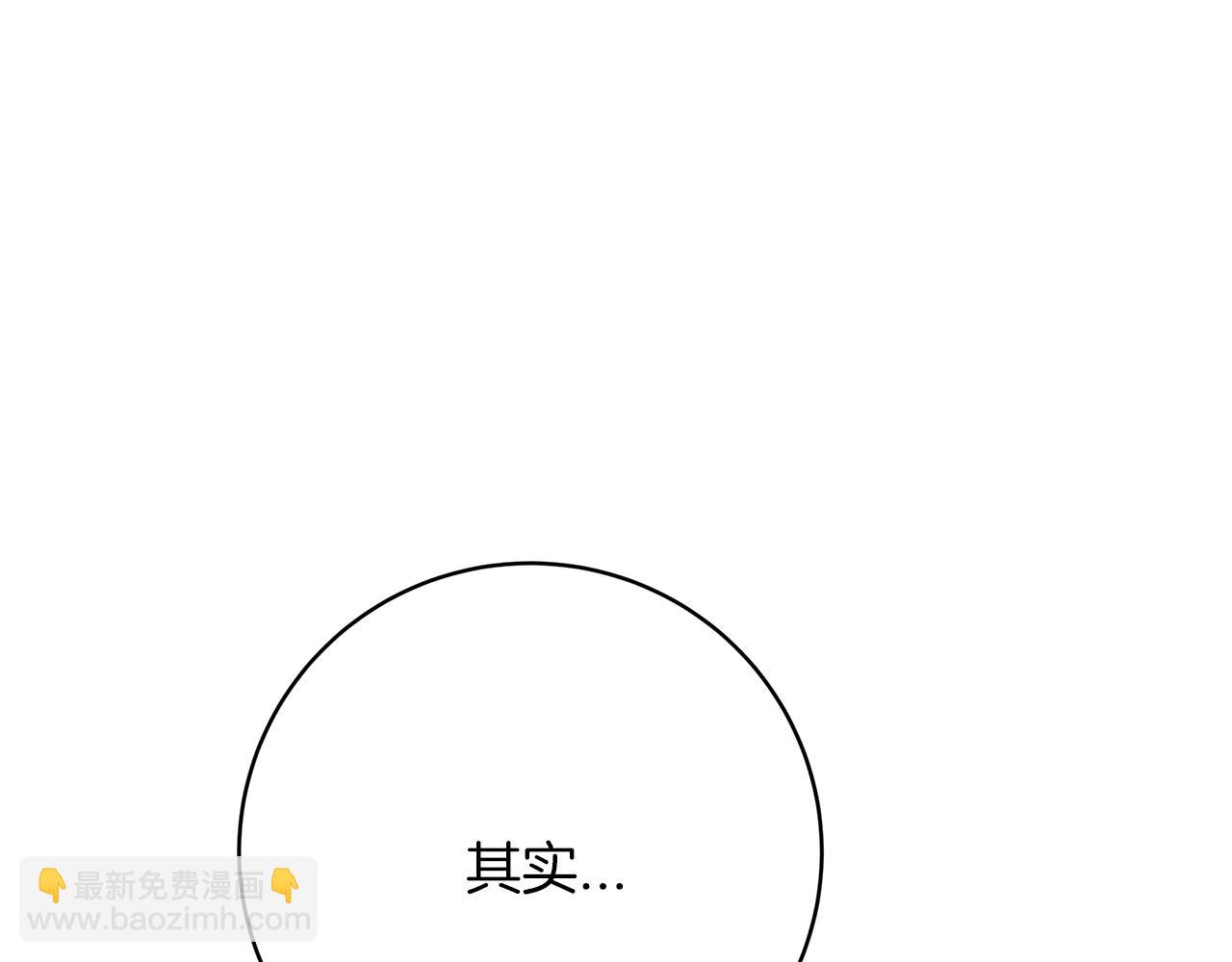 第98话  世界树种子(1/5)-第99话