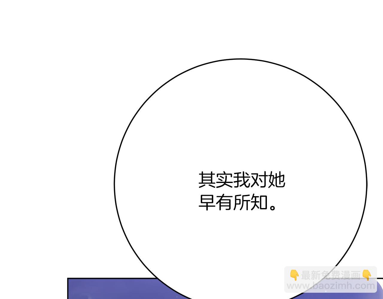 第98话  世界树种子(1/5)-第99话