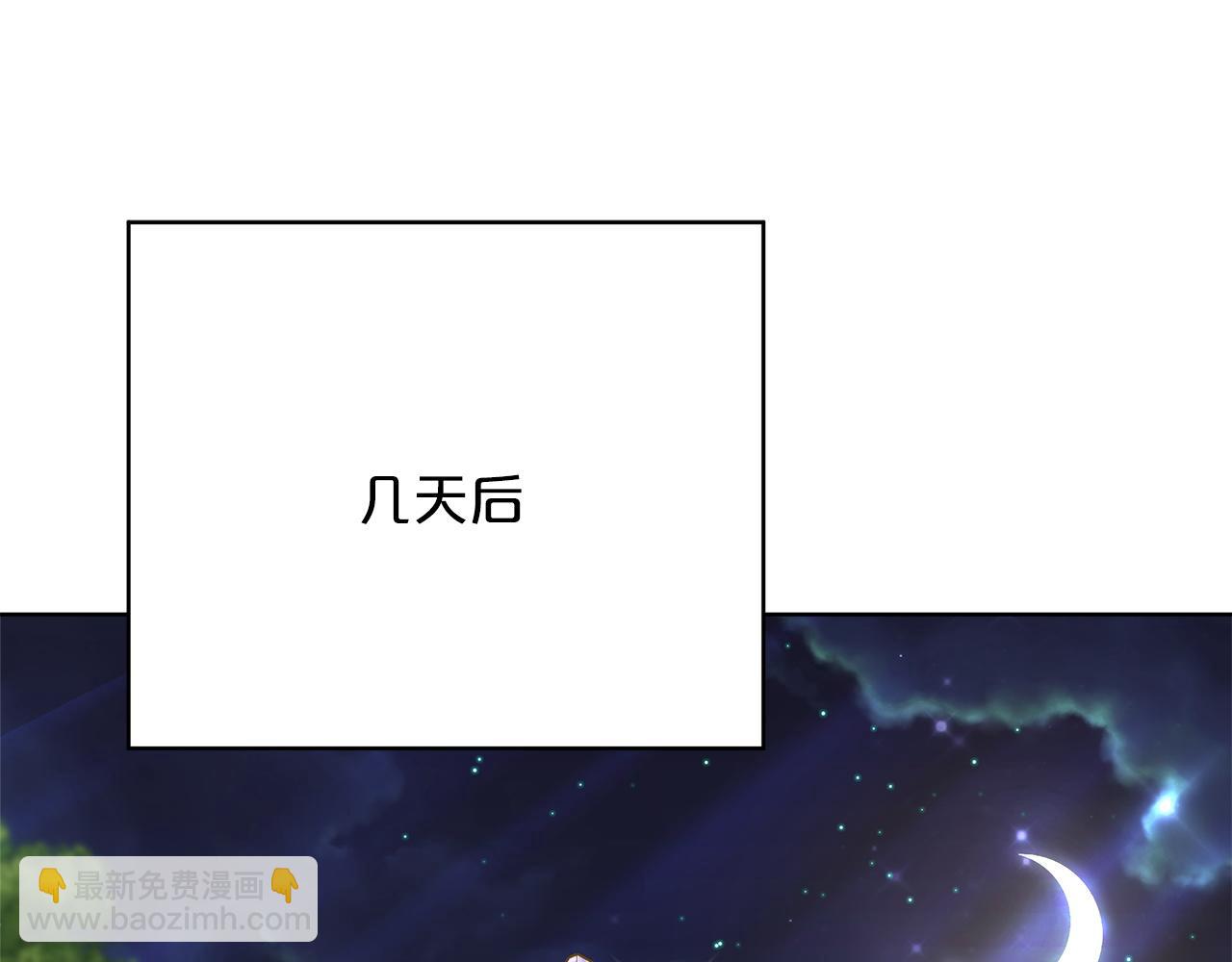 第98话  世界树种子(1/5)-第99话