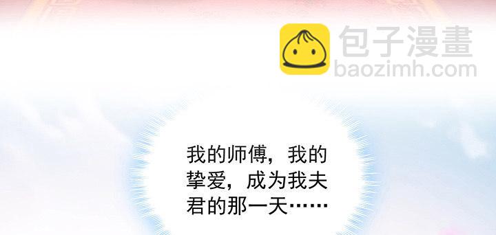 这是一个预告(1/3)-第1话