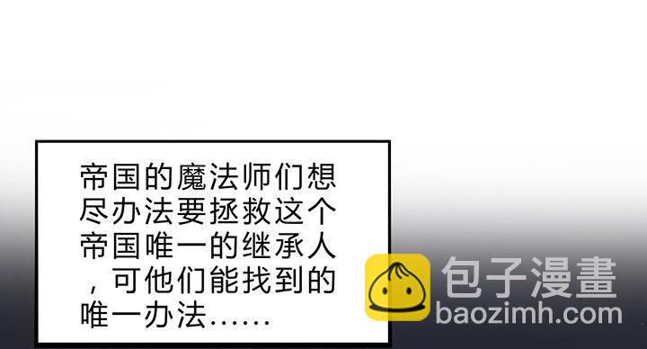 这是一个预告(1/3)-第1话