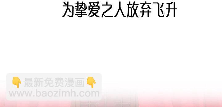 这是一个预告(1/3)-第1话