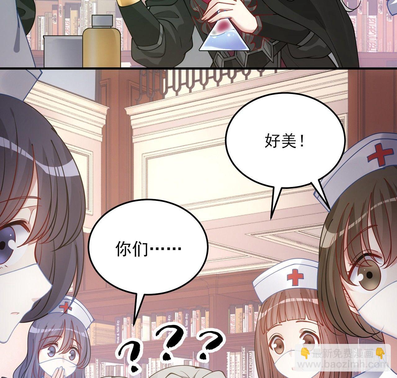 10话 大美人你好(1/3)-第11话