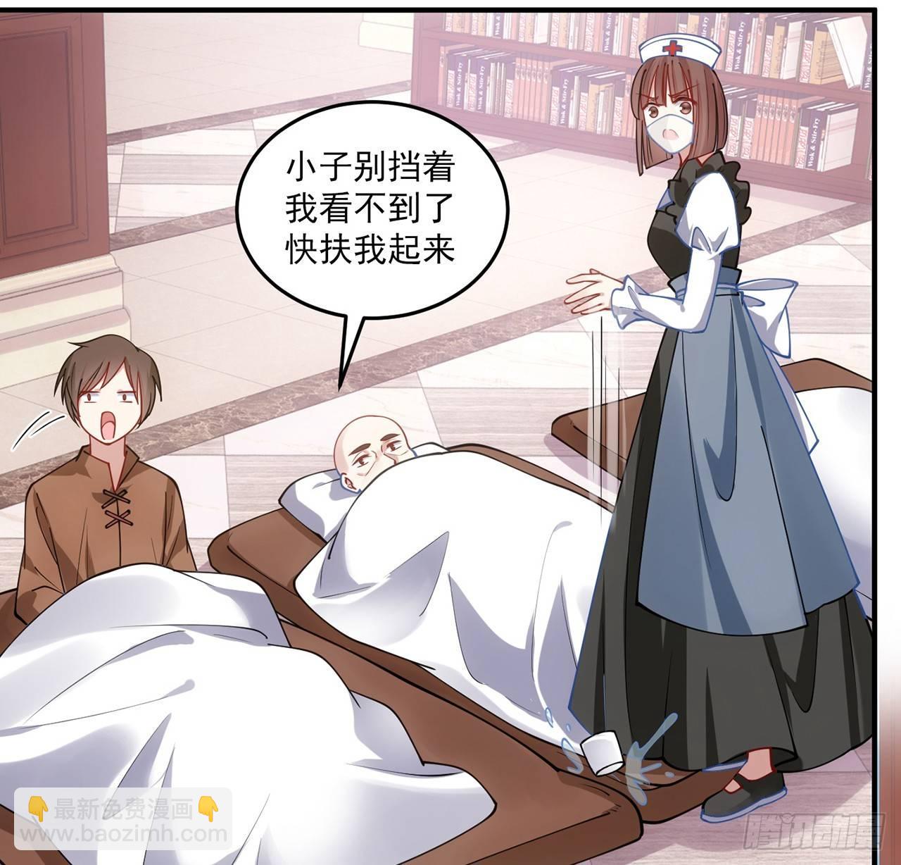 10话 大美人你好(1/3)-第11话