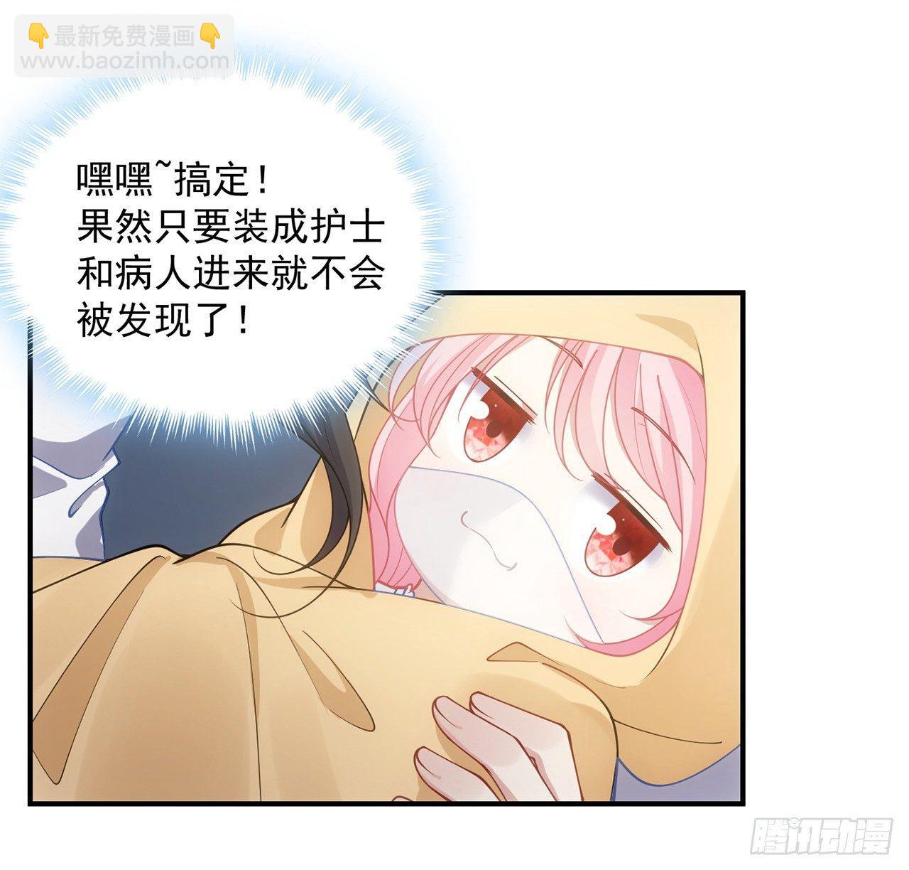 10话 大美人你好(1/3)-第11话