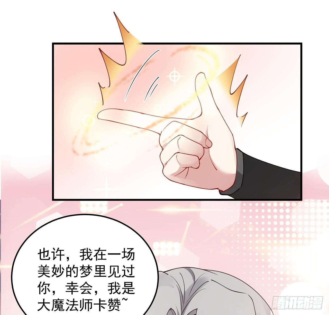 10话 大美人你好(1/3)-第11话