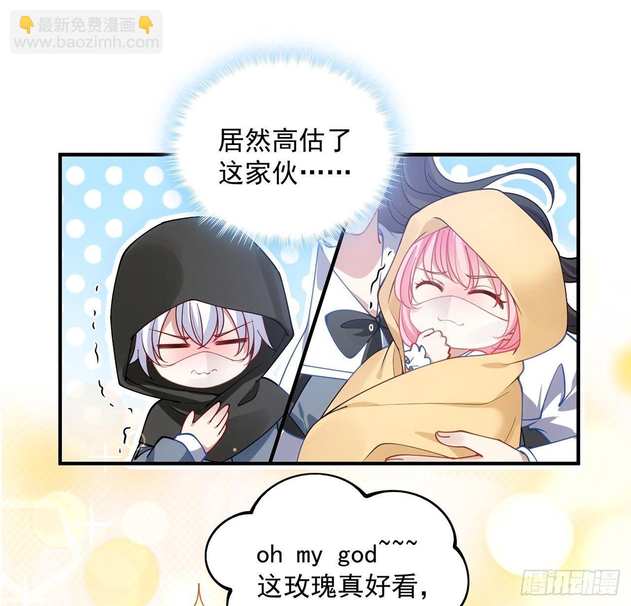 10话 大美人你好(1/3)-第11话