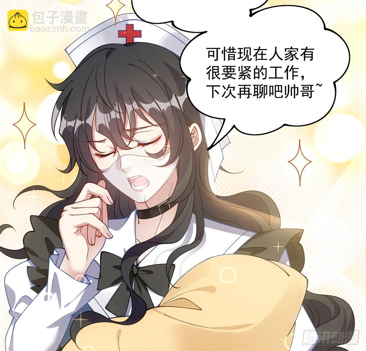 10话 大美人你好(1/3)-第11话