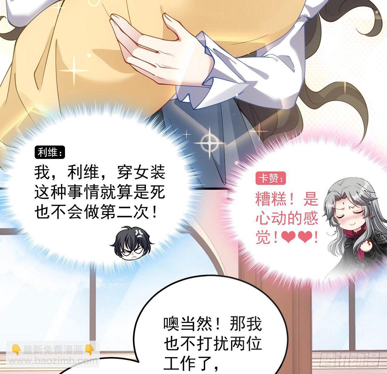 10话 大美人你好(1/3)-第11话