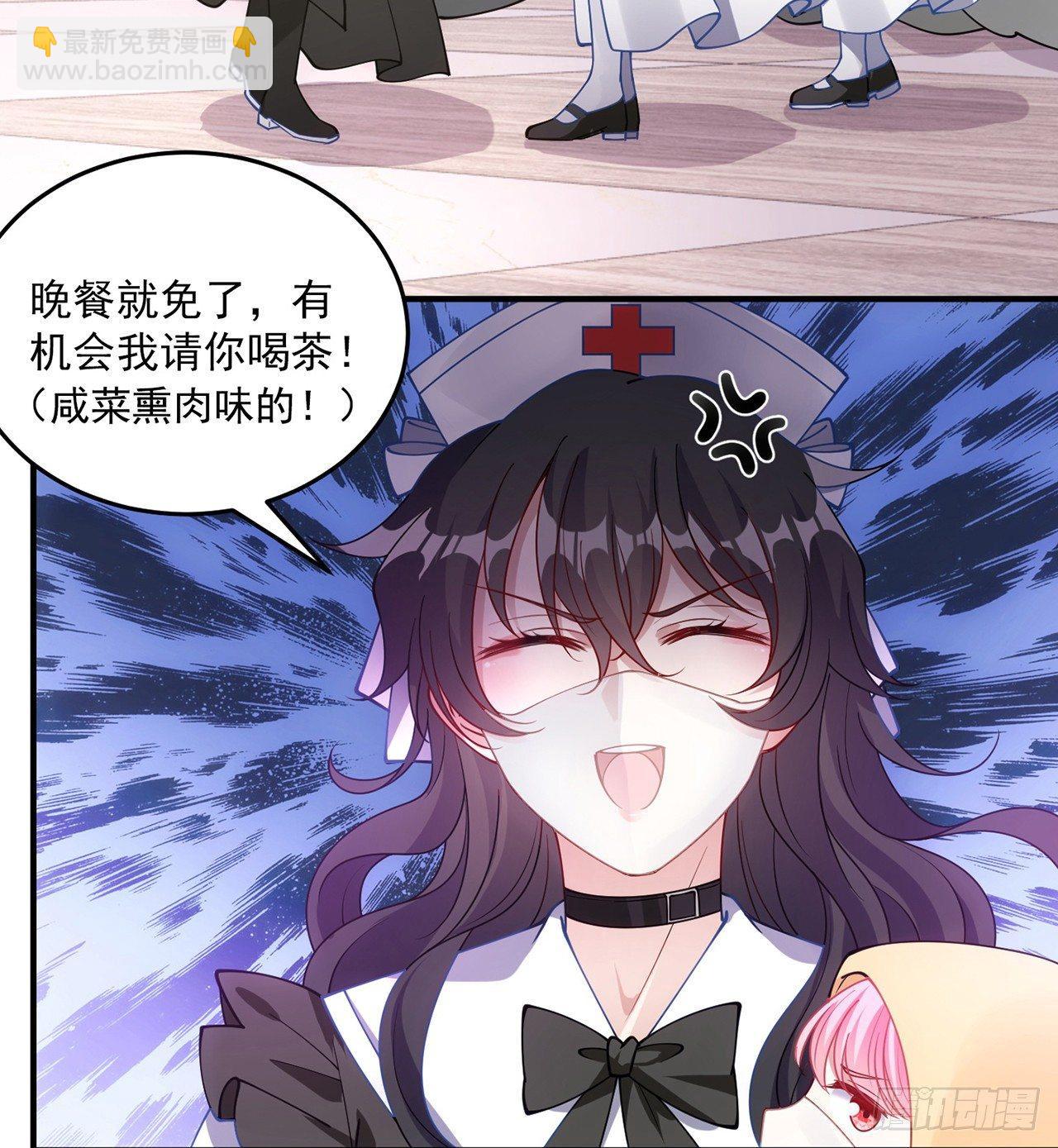 10话 大美人你好(1/3)-第11话