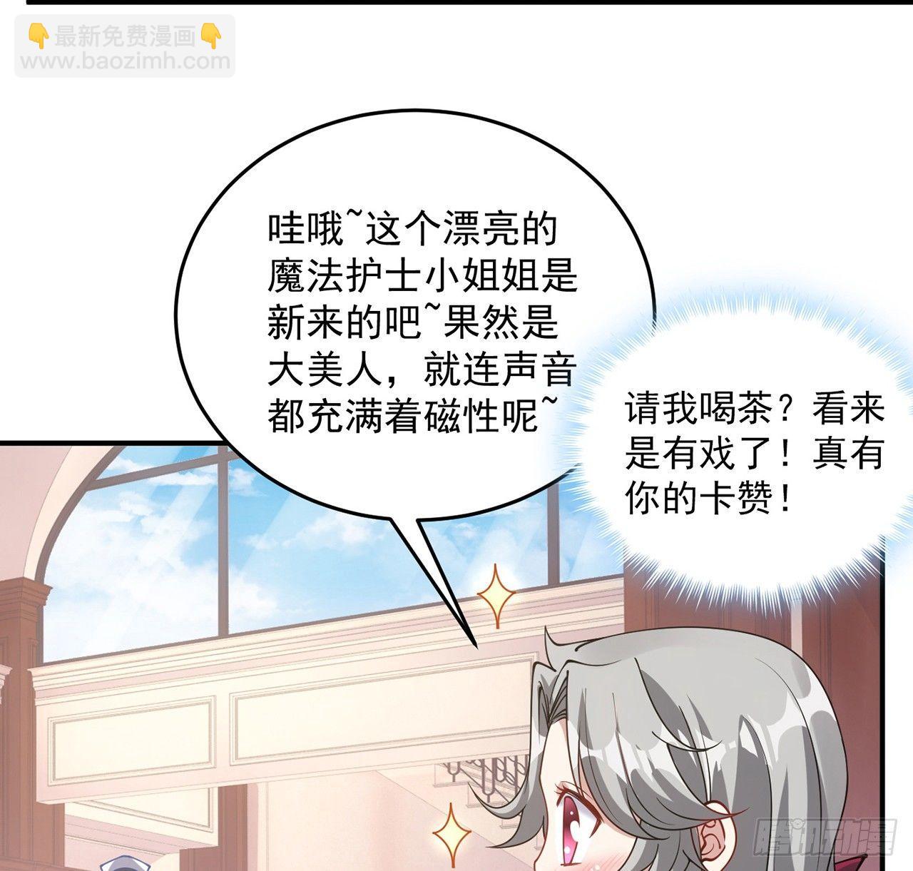 10话 大美人你好(1/3)-第11话