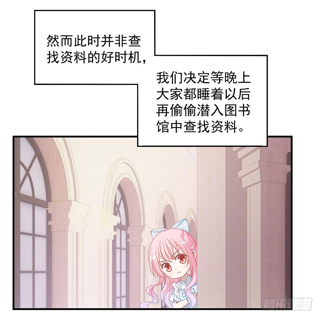 10话 大美人你好(1/3)-第11话