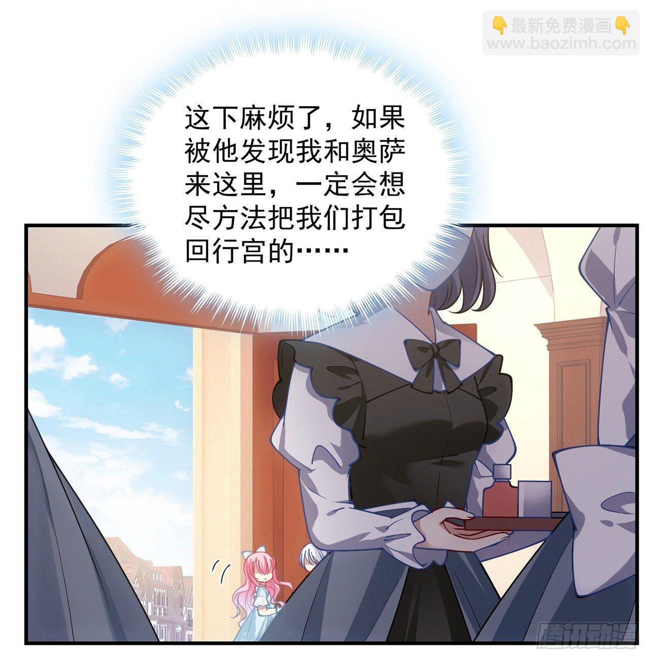 10话 大美人你好(1/3)-第11话