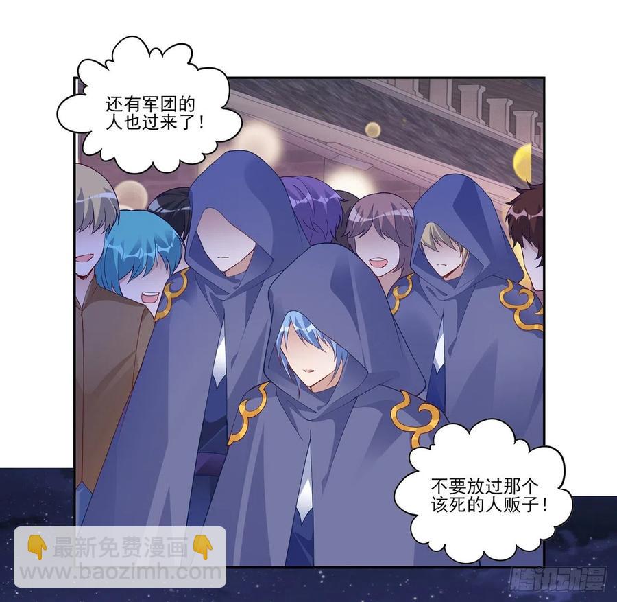 100话 帮你追姐姐？没门！(1/2)-第101话