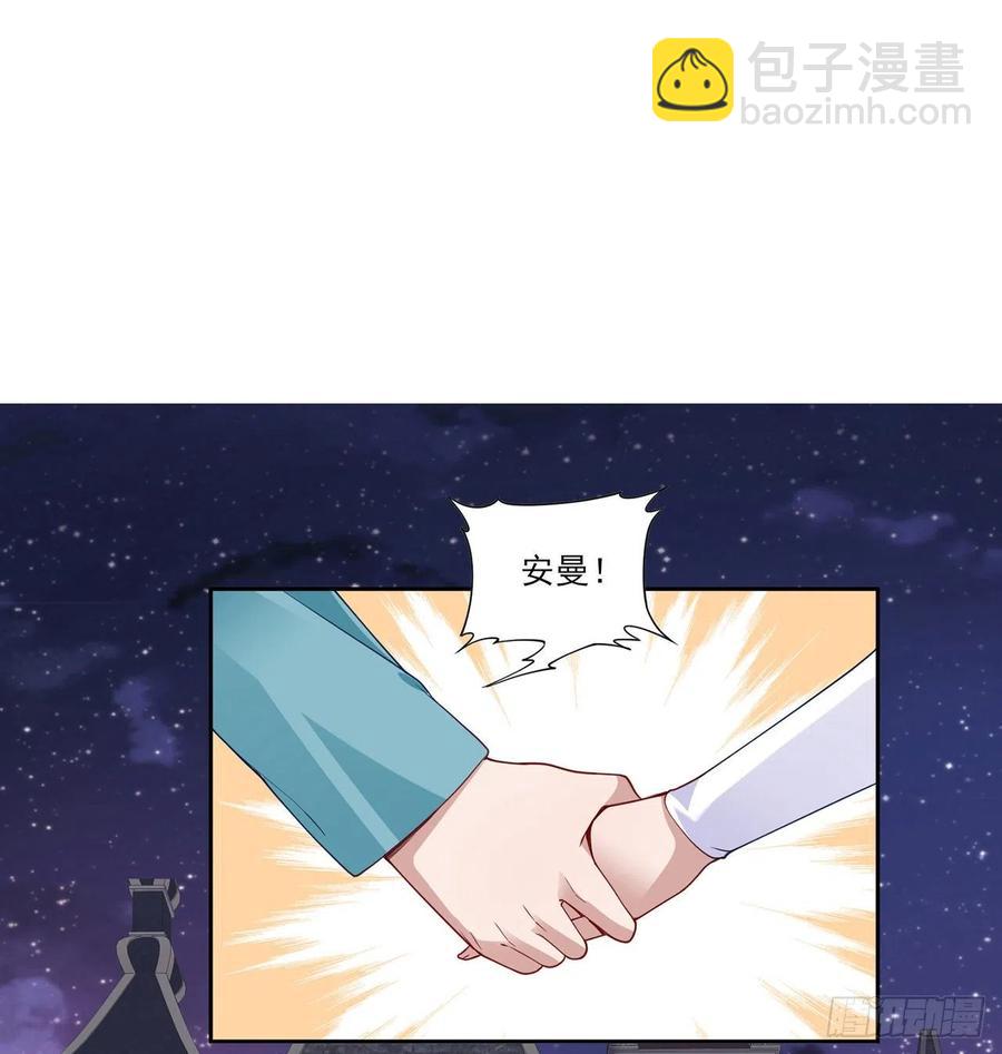 100话 帮你追姐姐？没门！(1/2)-第101话