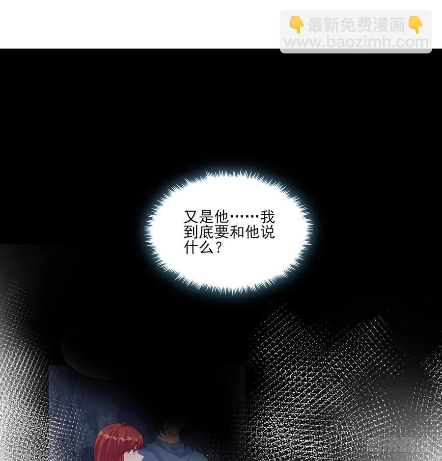 100话 帮你追姐姐？没门！(1/2)-第101话