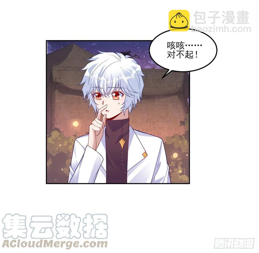 100话 帮你追姐姐？没门！(1/2)-第101话