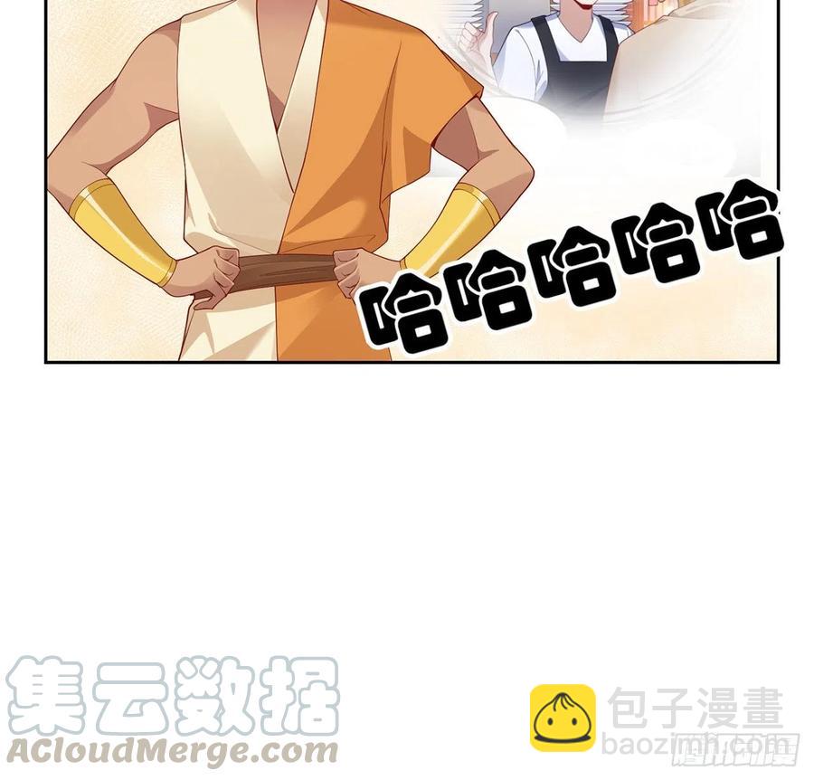 100话 帮你追姐姐？没门！(1/2)-第101话