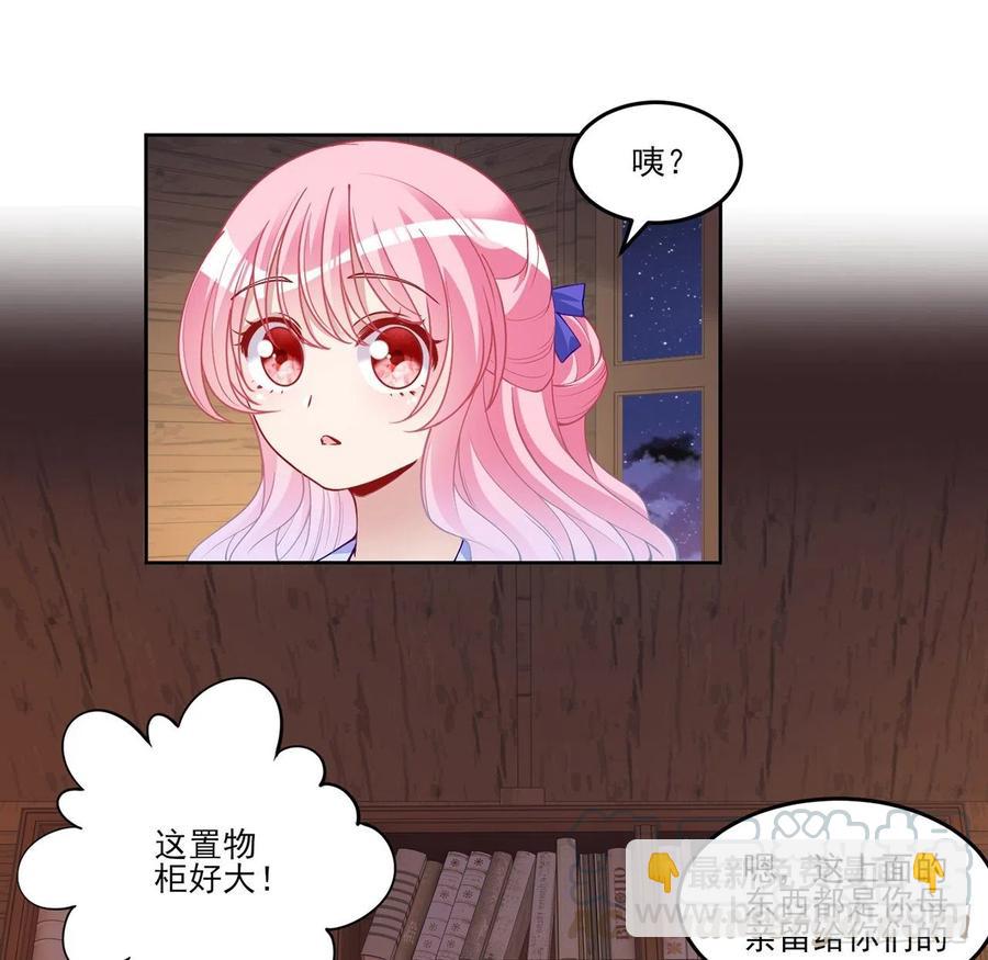 102话 我的穿越和母亲有关？(1/2)-第103话