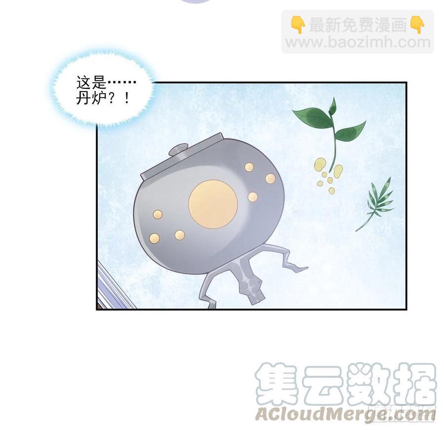 102话 我的穿越和母亲有关？(1/2)-第103话