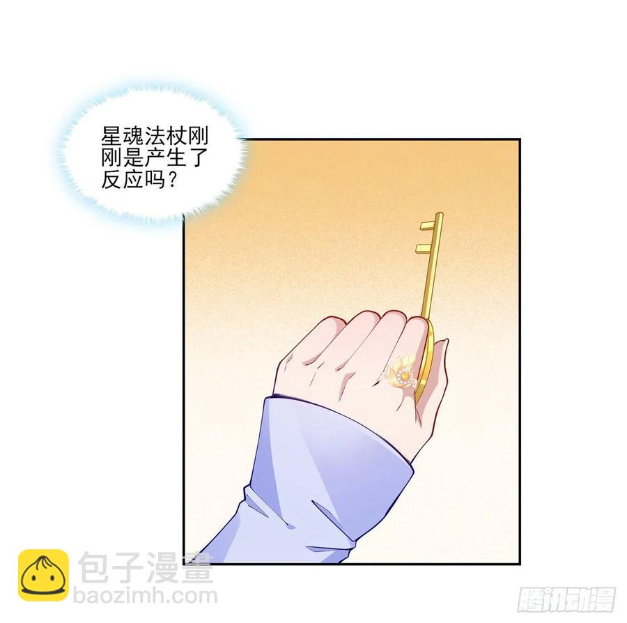 102话 我的穿越和母亲有关？(1/2)-第103话