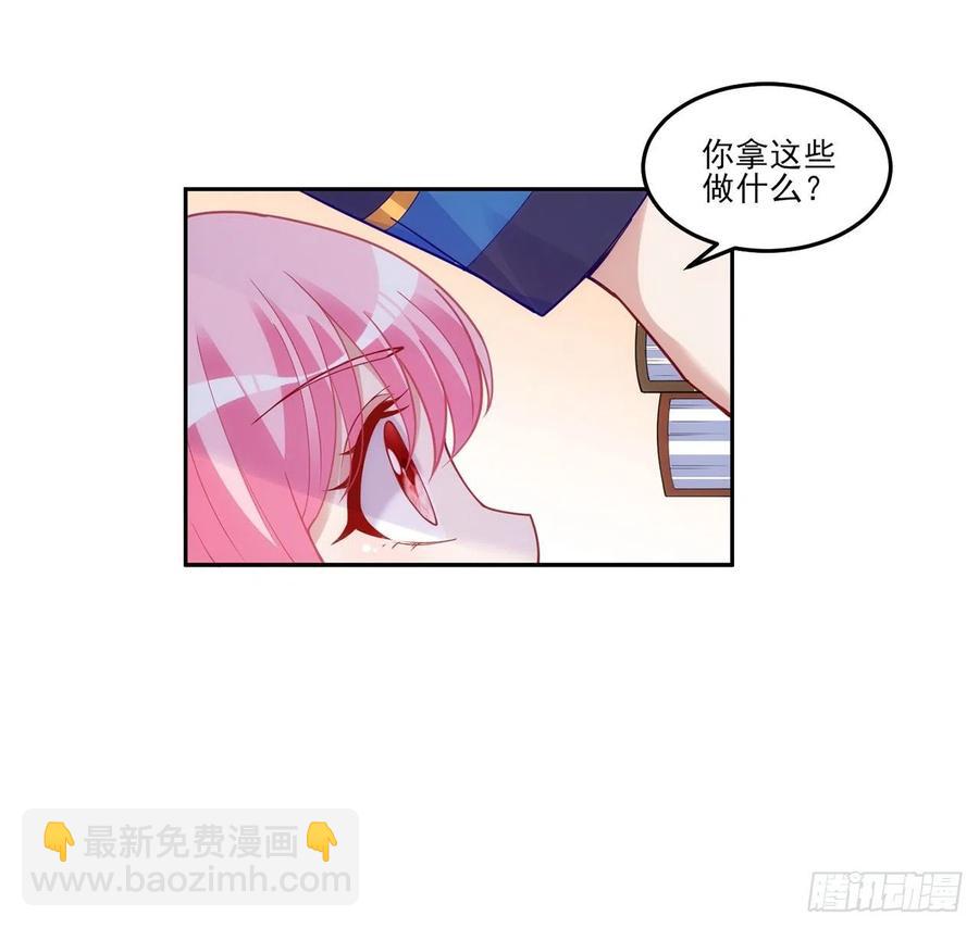 102话 我的穿越和母亲有关？(1/2)-第103话