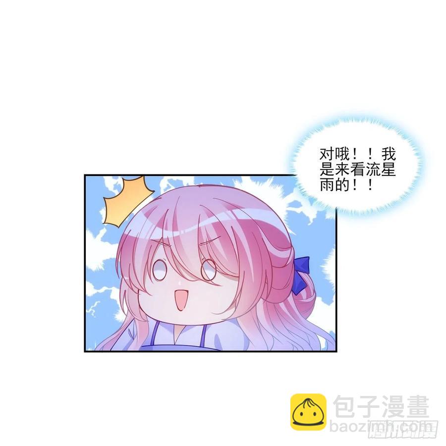 102话 我的穿越和母亲有关？(1/2)-第103话