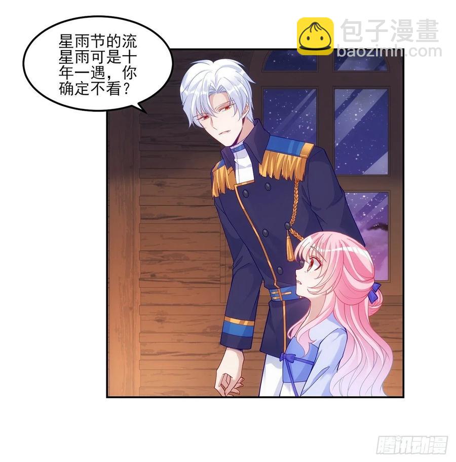 102话 我的穿越和母亲有关？(1/2)-第103话