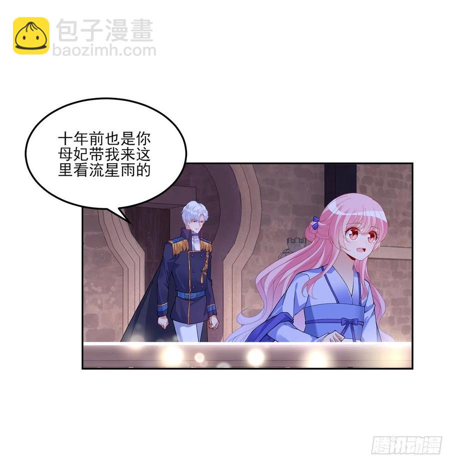 102话 我的穿越和母亲有关？(1/2)-第103话