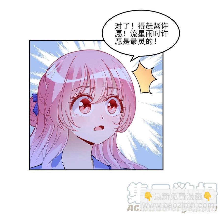 102话 我的穿越和母亲有关？(1/2)-第103话