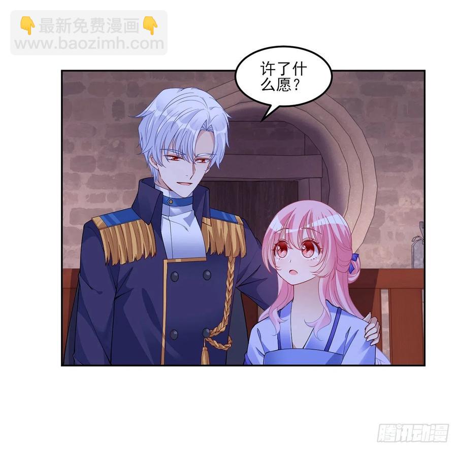 102话 我的穿越和母亲有关？(1/2)-第103话