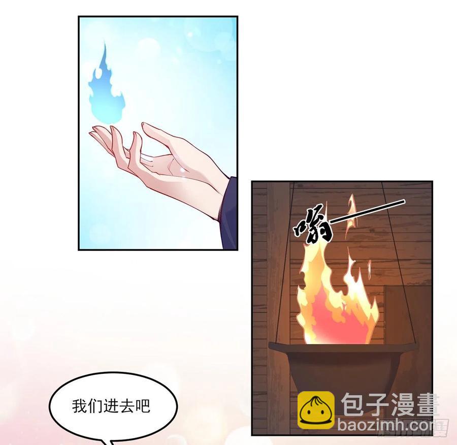 102话 我的穿越和母亲有关？(1/2)-第103话