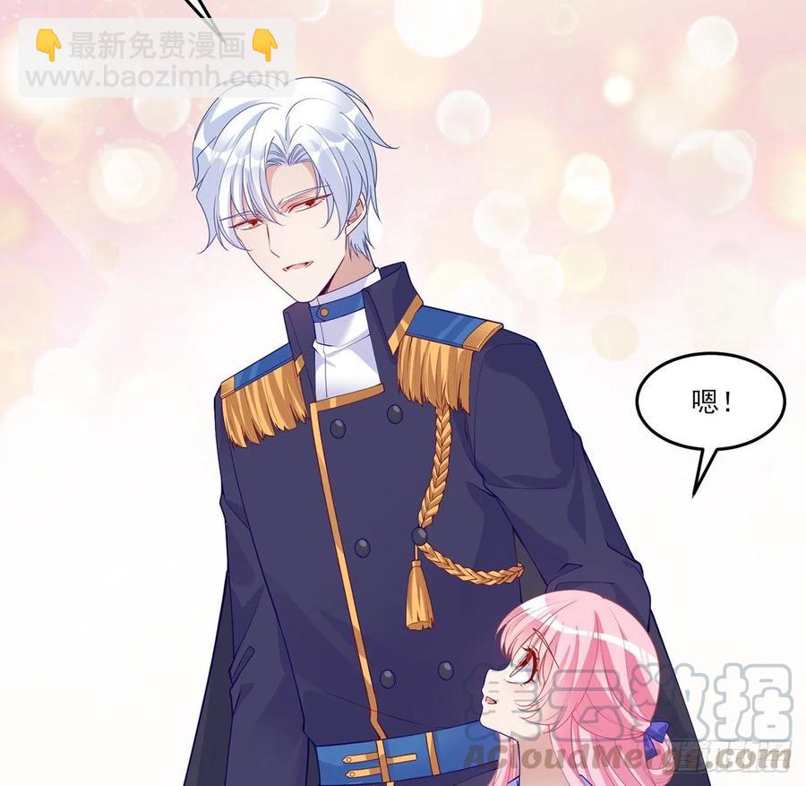 102话 我的穿越和母亲有关？(1/2)-第103话